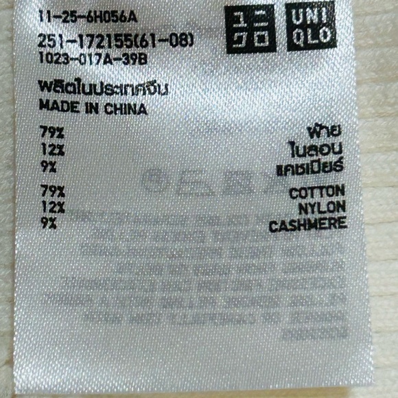 UNIQLO x LEMAIRE Women's Cream Ribbed Tank Top cashmere blend old money - Picture 6 of 6